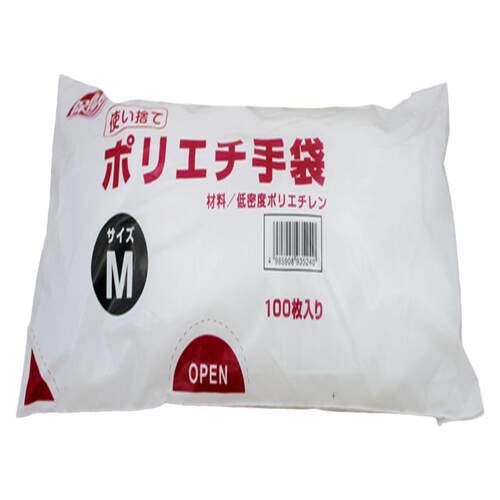 2件包邮 日本加厚食品cpe一次性手套吃龙虾防滑加长透明寿司手套