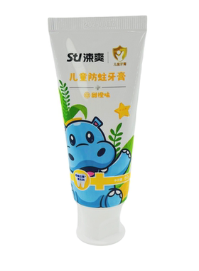 涑爽儿童奥拉氟防蛀牙膏护齿3-12