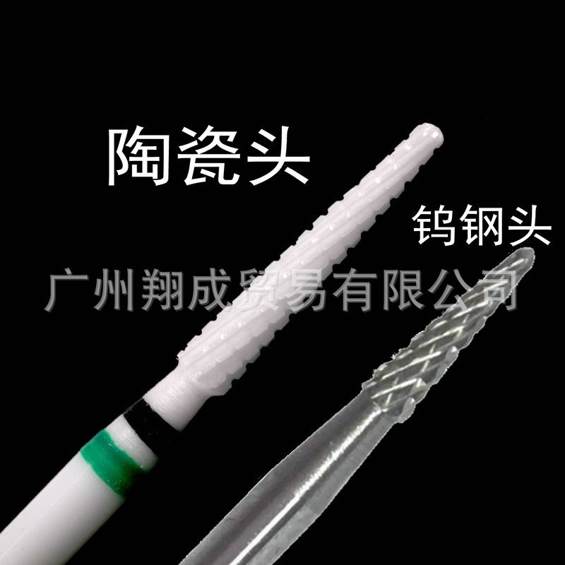 美甲钨钢卸钻打磨头发配件美甲打磨不钨钢卸快速打磨机钻烫