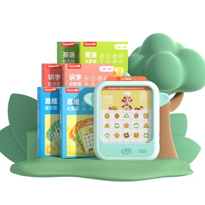 【学习机】儿童益智早教启蒙思维英语识字卡片智能学习机