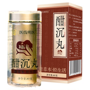 医线明医酣沉丸茯苓酸枣仁粉汤安睡膏睡前正品官方旗舰店酸枣仁丸