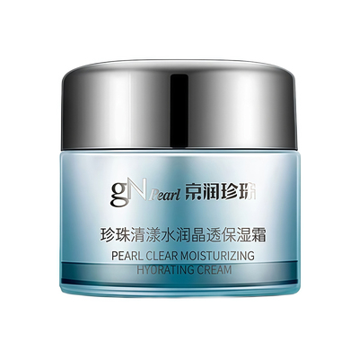京润珍珠清漾水润保湿面霜