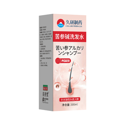 pca锌苦参减洗发水含苦参碱苦渗洗头清洁控油蓬松官方旗舰店