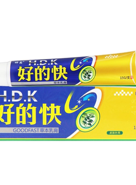 【买1送1买5送7】神恩好的快