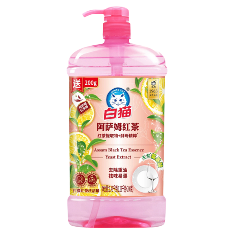 白猫洗洁精果蔬清洗剂去油洗碗液