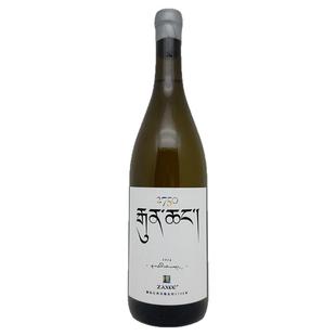 中国藏式车库酒 扎西核桃树酒庄ZAXEE珍藏霞多丽干白葡萄酒