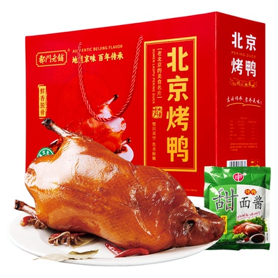 都门老铺北京烤鸭礼盒装开袋即食