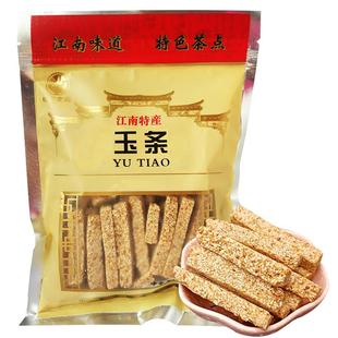 徽州手工白芝麻玉条酥糖黑芝麻条老式安徽黄山桃源特产传统糕点