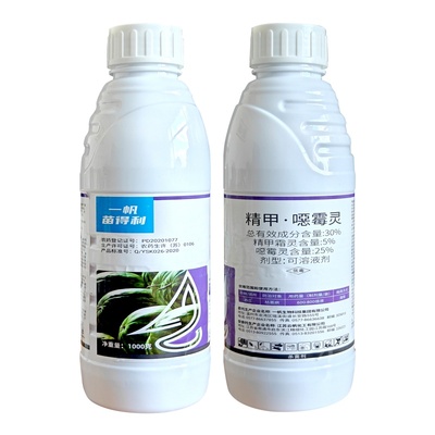 一帆30%精甲噁霉灵枯萎病农药