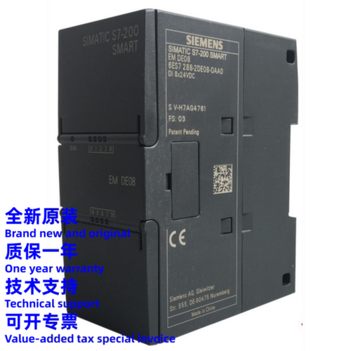 议价PLC模块EM 6ES7288-2DE/DR/DT/QT/DE/QR08/16/32-0AA0适用西