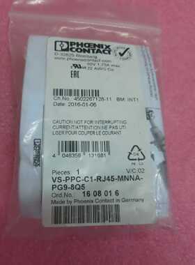 议价全新原装菲尼克斯 VS-PPC-C1-RJ45-MNNA-PG9-8Q5 1608016 现