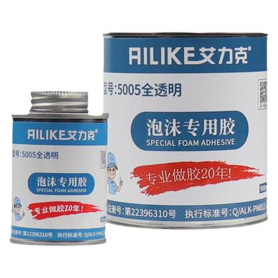 艾力克泡沫胶粘接力强胶水