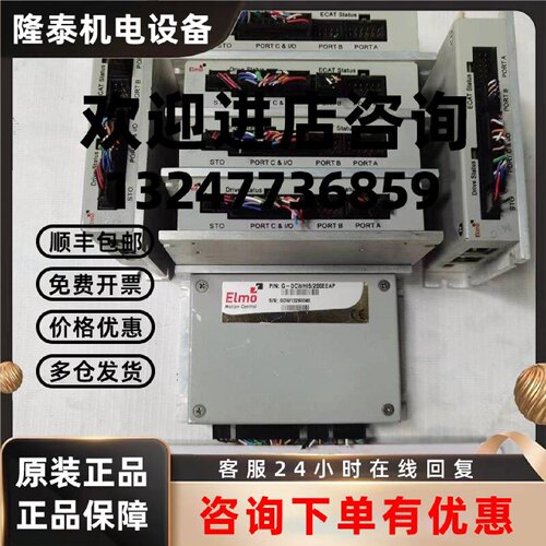 议价ELMO埃莫控制器G-DCWHI6/200EEAP 原装现货议价