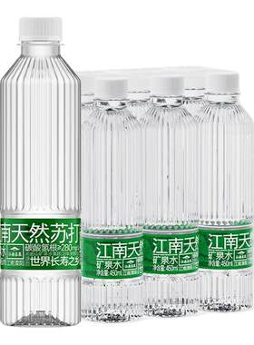 洞庭山江南贡泉天然弱碱性苏打水450ml*24瓶小瓶装水苏打水
