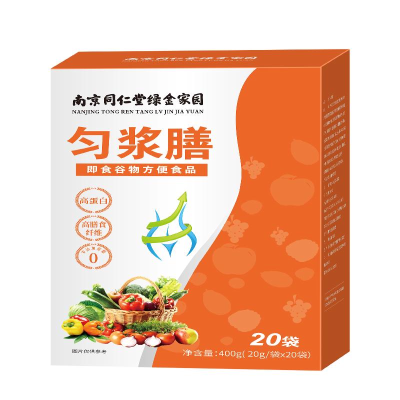 匀浆膳膳食高纤维型中老年人流食鼻饲医院同款营养米粉