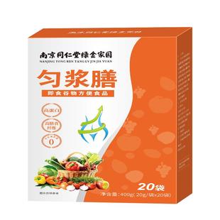 匀浆膳高膳食蛋白中老年人医院同款营养米粉鼻饲流食