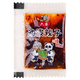 六婆油泼辣子5g小袋辣椒油正宗麻辣香辣油辣子红油蘸料外卖蘸饺子