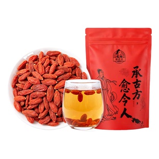仲医生枸杞子宁夏特级500g正宗大颗粒红苟杞构茶泡水男肾干旗舰店
