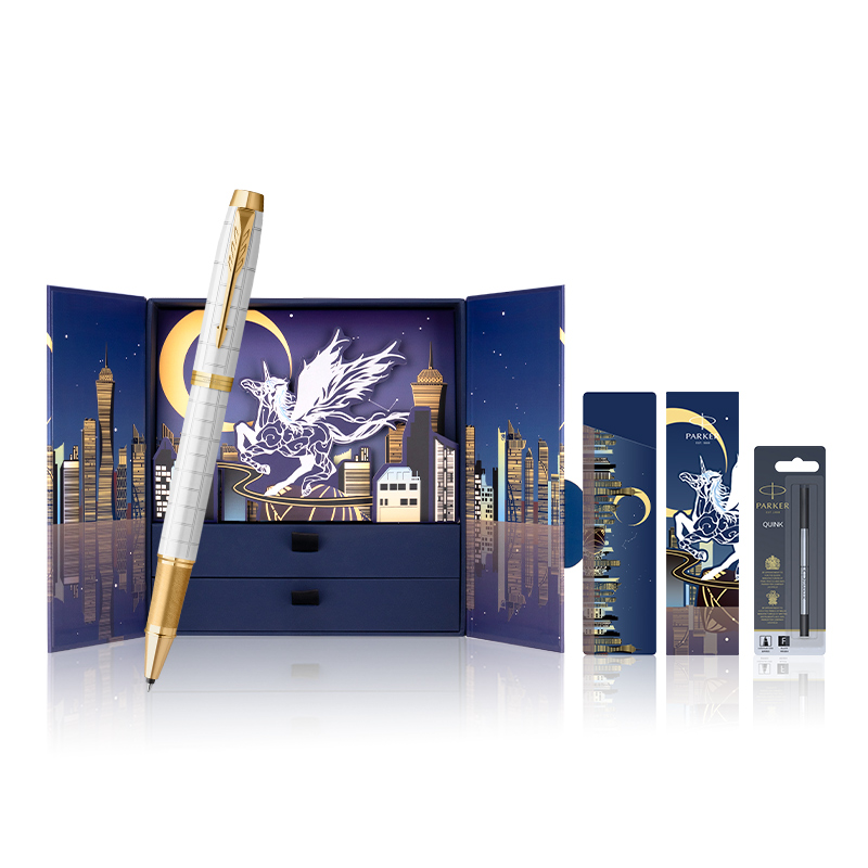 【生日礼物】PARKER/派克签字笔IM以梦为马宝珠笔礼盒高档笔男士生日商务送老师送礼成人练字礼盒刻字定制