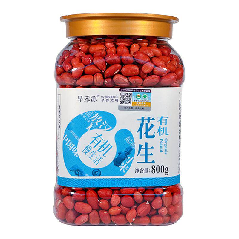 内蒙古红皮花生红衣原味花生米