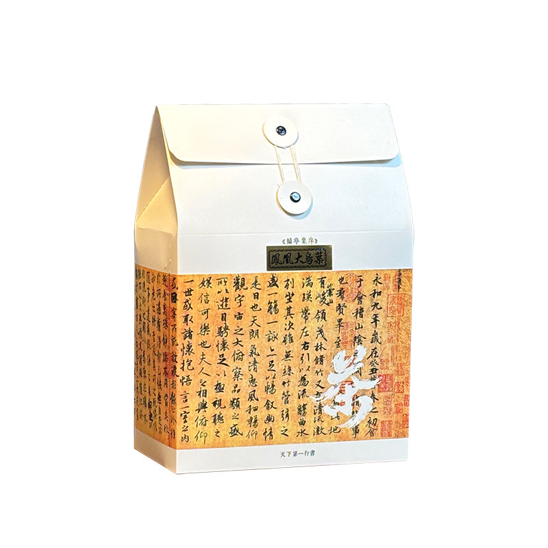 一级大乌叶头春凤凰单枞茶