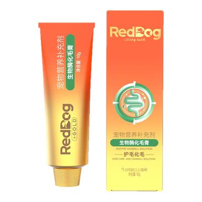 【U先】红狗金标生物酶化毛膏免疫营养膏维生素磷虾卵磷脂猫专用