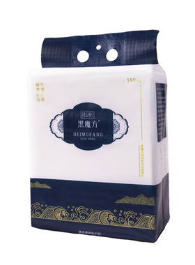 黑魔方一次性洗脸巾悬挂式加厚加大擦脸巾加厚加大魔法官方正品