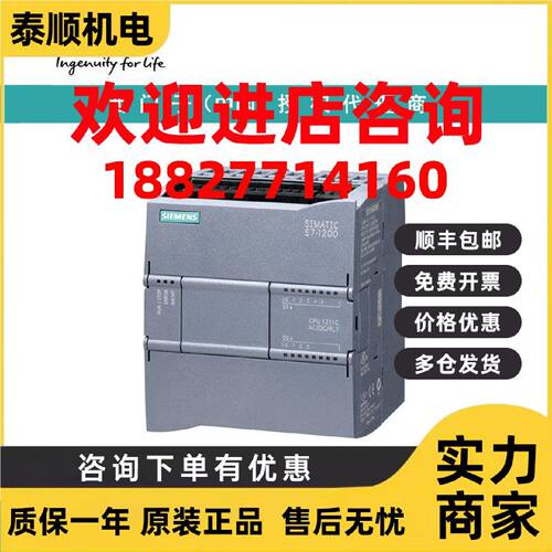 议价6ES7212-1AE40-0XB0西门子CPU 1212C， 紧凑型 CPU