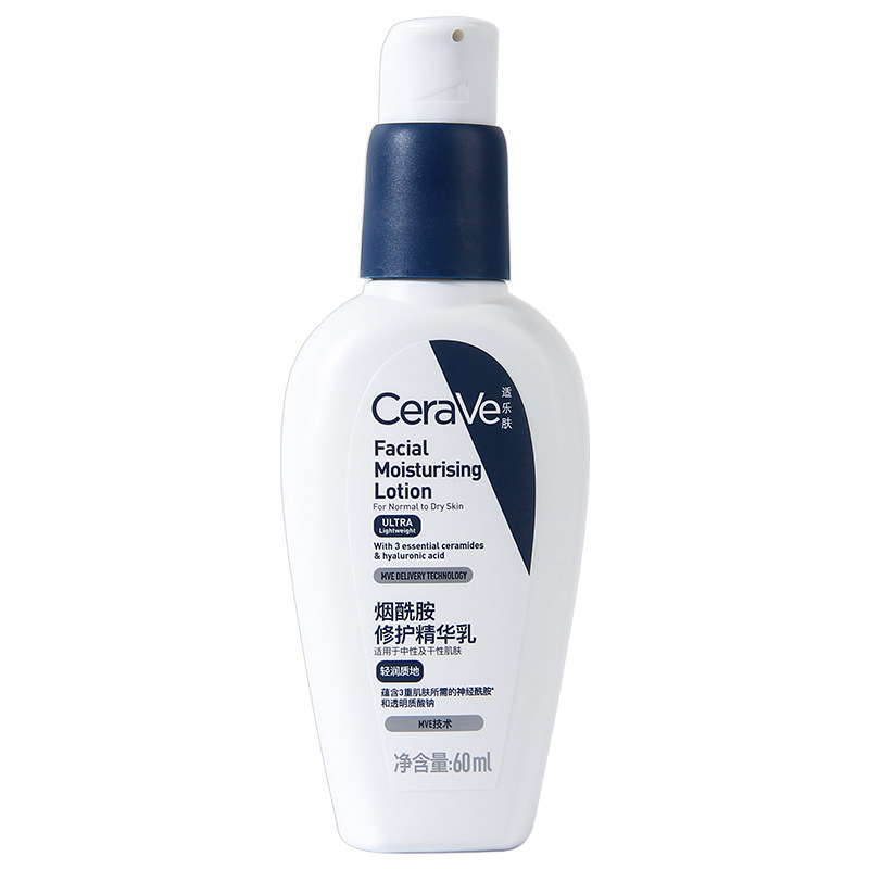 CeraVe/适乐肤pm乳烟酰胺精华乳提亮修护屏障清爽保湿乳液