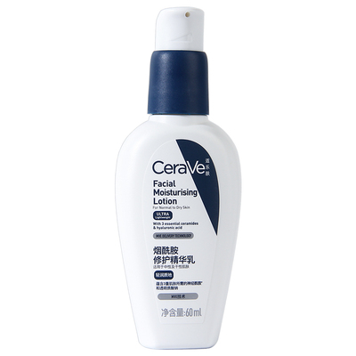 CeraVe/适乐肤pm乳烟酰胺精华乳提亮修护屏障清爽保湿乳液