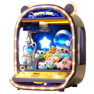 儿童抓娃娃机小型家用夹娃娃家庭版大号扭蛋机男女孩玩具生日礼物