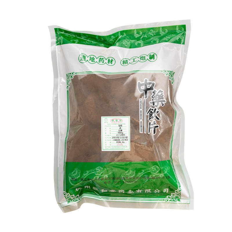 药房同款·马勃·中药饮片