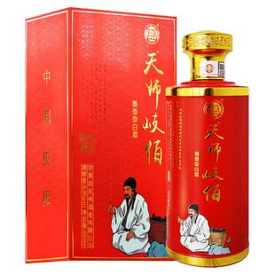 古庆州甘肃特产白酒天师岐伯53度500ml*2瓶装酱香型粮食酒