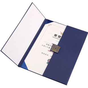 荣誉证书外壳A4奖状定制烫金证书获奖奖状创意高档封皮封套优秀员工证书保护壳a5荣誉证件书外壳三折证书打印