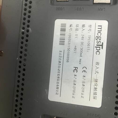 溢价-昆仑通态触摸屏，型号TPC1061Ti，，。