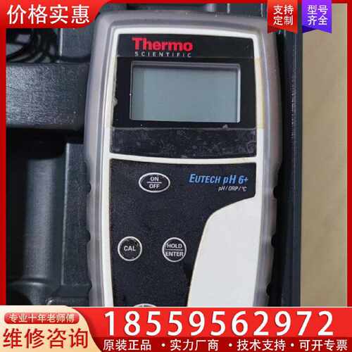 【询价】Thermo赛默飞PH测量仪PH6适用