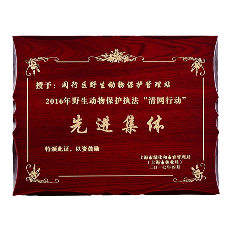 定做铜牌玉鑫挂牌金箔定做
