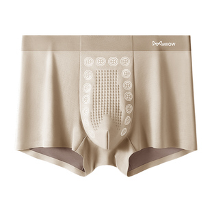 猫人唤醒野兽男士内裤2025新款男生防阴囊蚕丝潮湿抗菌平四角短裤