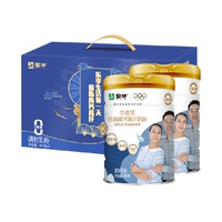 蒙牛中老年低脂高钙高纤多维营养奶粉礼盒