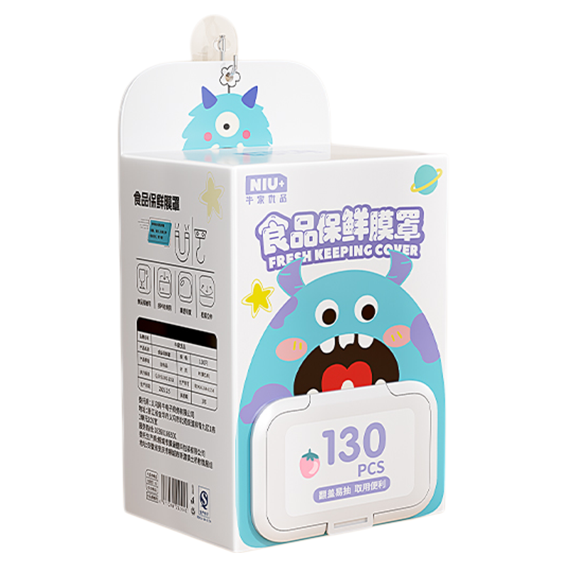保鲜膜套罩一次性食品级抗菌家用冰箱防串味剩饭菜盘碗松紧带大号