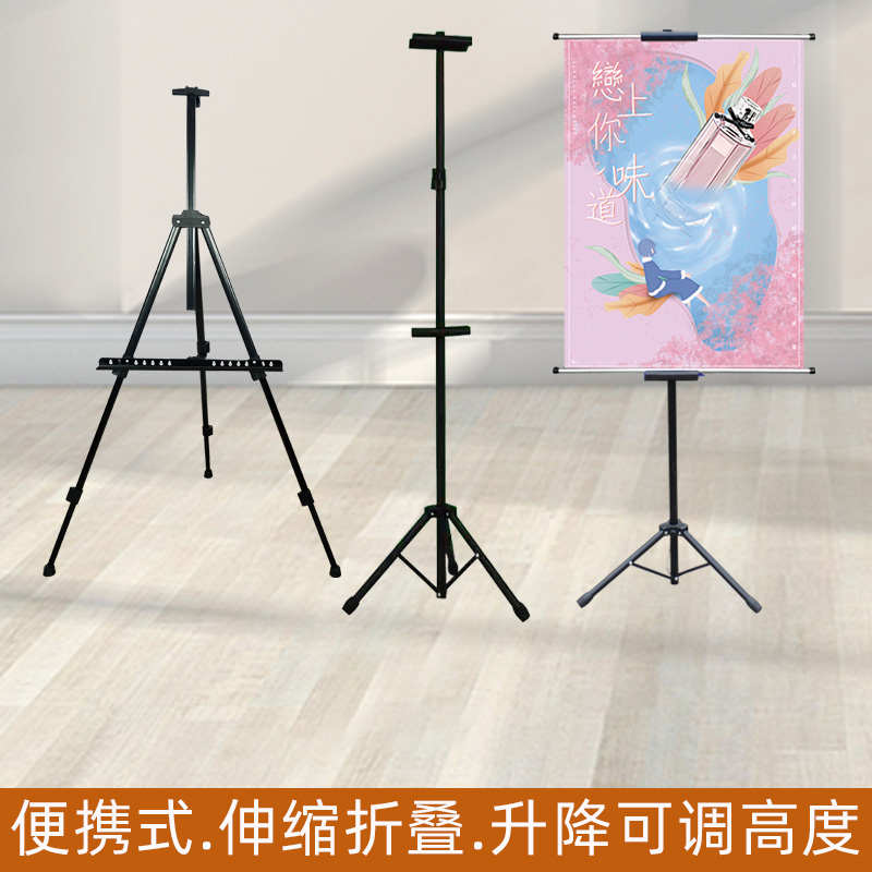 kt板展架伸缩升降支架广告牌展示牌立式落地式双面海报挂轴挂画架