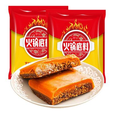 重庆火锅底料小包装一人份红油牛油香麻辣香锅调味料炒菜冒菜I