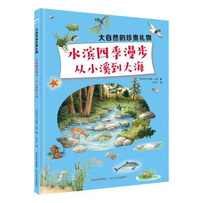 一幅幅美丽的彩色写实画面
