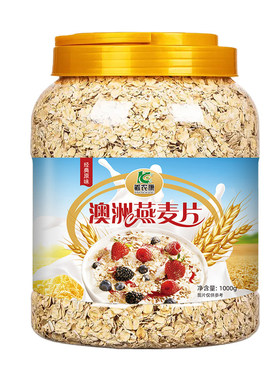 2桶4斤澳洲燕麦片原味无糖精麦片营养代餐食品早餐纯燕麦免煮谷物