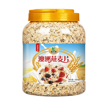 2桶4斤澳洲燕麦片原味无糖精即食冲饮麦片代餐食品纯燕麦控糖粗粮