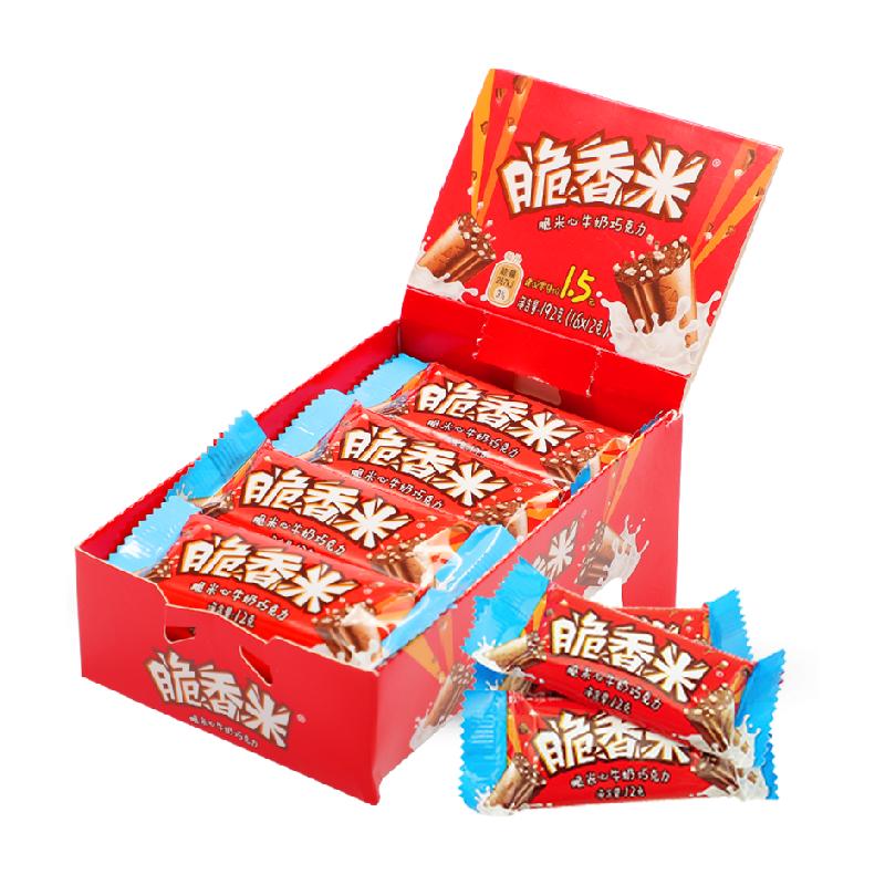 脆香米牛奶巧克力酥脆米心192g*1盒休闲儿童零食结婚庆散装喜糖果