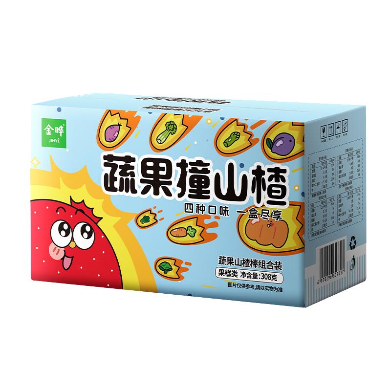 金曄蔬果山楂棒兒童山楂棒雞內(nèi)金胡蘿卜零食32支獨(dú)立包裝整箱308g