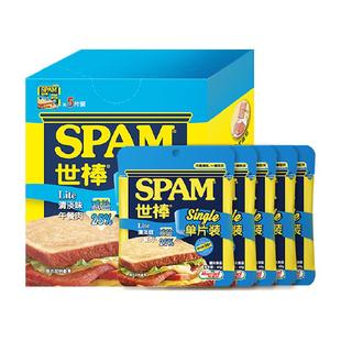 Spam/世棒午餐肉罐头清淡减盐60g*12片即食单片装火腿泡面伴侣