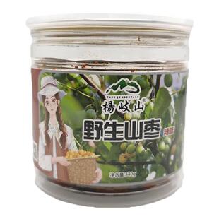 杨岐山野生山枣 江西特产辣味带皮青酸枣粒紫苏酸枣糕新鲜五眼果