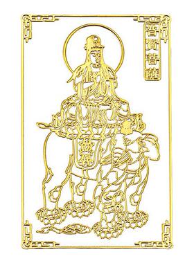 普陀山十二生肖金属手机贴